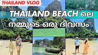 Top Things to Do At Railay Beach Krabi  Thailand Vlog Part 7  Zee Family Vlog [upl. by Hannover827]