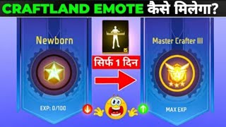 HOW TO GET EMOTE IN FREE FIRE  FREE FIRE CRAFTLAND LEVEL  CRAFTLAND EXP TRICK [upl. by Gant]