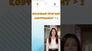 Прогноз AlKarma  АльКува АльДжавия 12122024 [upl. by Syhr]