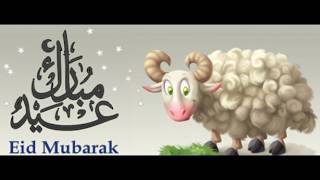 Happy Bakrid 2017  EidAlAdha Images Wishes SMS Whatsapp Status [upl. by Savannah498]