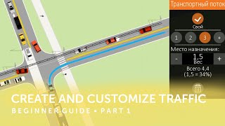 Creating and configuring traffic in Intersection Controller • Beginner guide • Part 1 [upl. by Llerdnek529]