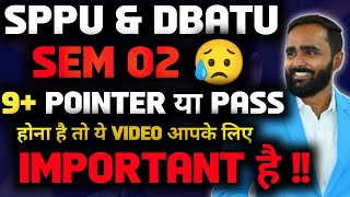 SPPU AND DBATU SEM 029 POINTER या PASS होना है तो ये VIDEO आपके लिए IMPORTANT है  PRADEEP SIR [upl. by Gregory]