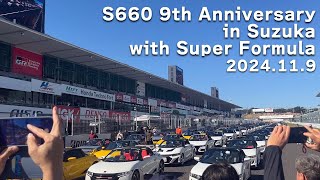 S660 9周年生誕祭 in Suzuka with Super Formula [upl. by Kamilah]