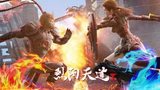 超神学院：雄兵连之烈阳天道 1 全集1080P [upl. by Urbas153]