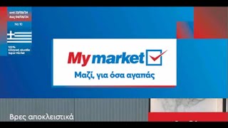 My Market Φυλλάδιο Ισχύει από 22 05 2024 έως 04 06 2024 [upl. by Sivam439]