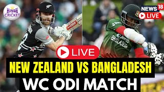 New Zealand Vs Bangladesh LIVE Match  New Zealand Vs Bangladesh Cricket  World Cup 2023  N18L [upl. by Norvun]