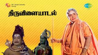 Thiruvilaiyadal  Gnaanapazhaththai song [upl. by Polky]