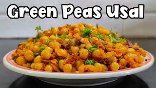 Green Vatana Usal  Green Peas Usal Recipe  Dried Green Peas Recipe [upl. by Donela47]