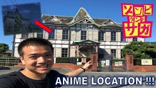 I Found Franchouchous House Main Site from Zombie Land Saga  REALLIFE ANIME LOCATION [upl. by Digdirb]