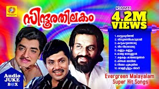 Sindhoora Thilakam  Ever Green Malayalam Superhit Songs  Crossed 42 Million Views  Cover Version [upl. by Ynafetse]