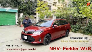 Toyota Fielder WXB Non Hybrid 2018 Should I buy Hybrid or Non Hybrid [upl. by Pinter]