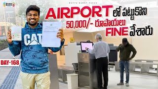 ₹50000 rupees fine in Argentina 🇦🇷 airport  WORLD RIDE DAY 169  Bayya Sunny Yadav [upl. by Htiaf]