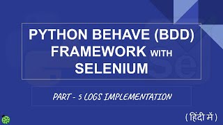 Python Behave BDD Framework with Selenium Hindi  Part 5 Logs Implementation [upl. by Linder947]