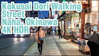 Naha Okinawa Kokusai Dori Shopping Street 4K HDR Walk amp Sounds [upl. by Silberman]