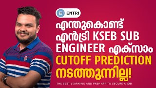 KSEB Sub Engineer Exam Detailed Analysis amp Cutoff Prediction With 5000 Candidates Response [upl. by Broida889]