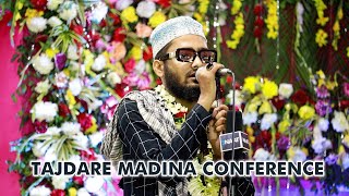 Shahnawaz Hassan at Tajdare Madina Conference 2022 Habibi Maidan Bahadurpur Debra West Midnapur WB [upl. by Aihsema]