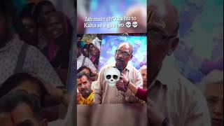 AniruddhAacharya Ji Comedy  old man  shortsfeed shorts comedy laughing darker katha youtube [upl. by Aihsal]