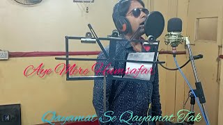 Aye Mere Humsafar । Qayamat Se QayamatTak। Alka Y Udit Narayan । Aamir Khan Juhi Chawala MKartik । [upl. by Aiuqenehs970]