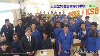 【Foreign Students in Japan】Automobile Technical College in japan [upl. by Yerahcaz473]