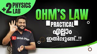 Plus Two  Physics  Practical Lab  Ohms Law [upl. by Phenice890]