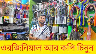 LINING original badminton Racket price in Bangladesh 🏸🏸🏸 [upl. by Burns]