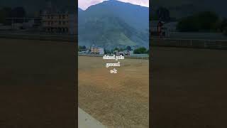 Chitral polo ground [upl. by Nwahsan]