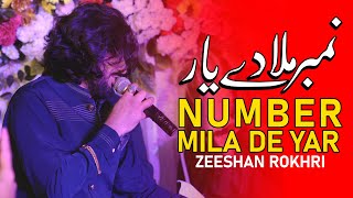 Menu Number Mila Do Yar  Uday Nal Gal Karni  Galan Karsan Do Char  Zeeshan Rokhri [upl. by Atilef10]