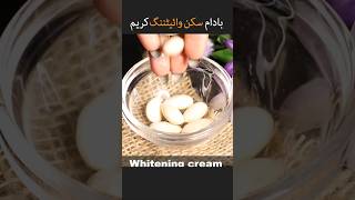 Almond whitening cream homemade ytshorts shortsindia trending [upl. by Dellora246]