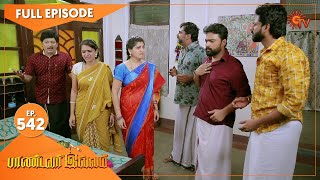 Pandavar Illam  Ep 542  01 Sep 2021  Sun TV Serial  Tamil Serial [upl. by Waddington]