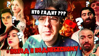 Спасение Поднебесного — итоги социального эксперимента [upl. by Graehl]