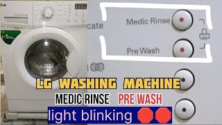 LG Front Load Washing Machine Medic Rinse amp Pre Wash Lights Blinking Problem  Medic Rinse Pre Wash [upl. by Avad]