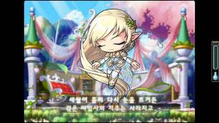 KMST12389Maplestory quotLegendquot  mercedes tutorial  4th playing collection [upl. by Danuloff397]