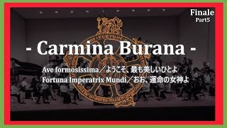 Carmina Burana ｜Carl Orff カルミナ・ブラーナ 5【SEWO】STRIKE EAGLE WIND ORCHESTRA [upl. by Larkins788]