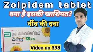 Zolpidem tartrate 10 mg  Zolpidem 10mg  Zolpidem tartrate 5 mg tablet  Zolfresh 10 mg [upl. by Aindrea]