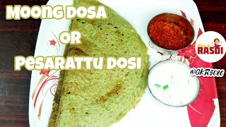 Moong Dal Green Gram Dosa  Pesarattu Dosi  Moong ka Chila recipe [upl. by Aneert]