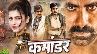 Ravi Teja 2024 New Released Full Hindi Dubbed Action Movie  New Blockbuster Movie 2024 quot कमांडर [upl. by Samira25]