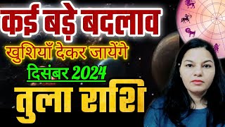 तुला राशि दिसंबर 2024 राशिफल  Tula Rashi December 2024  Libra Dec Horoscope  by Amrita Astro [upl. by Ycnuahc]