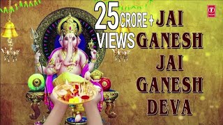 Ganesh Aarti JAI GANESH DEVA by Anuradha Paudwal with Hindi English LyricsI I Full Video Song [upl. by Lledra]