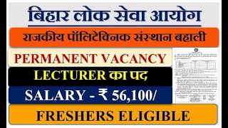 Lecturer vacancy in government polytechnic college  BPSC  Freshers eligible [upl. by Icart]