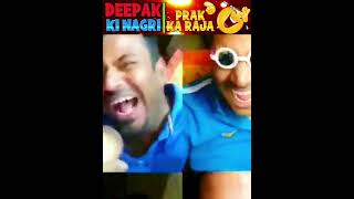 Deepak ki nagri 😂 peak ka Raja  free fire funny moments shorts freefire deepakrds shortsfeed [upl. by Genovera]