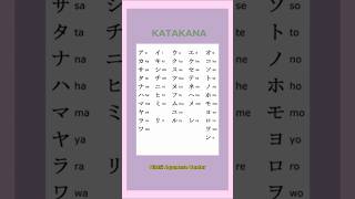 Katakana Alphabet😍hiraganakatakana japanese [upl. by Echikson363]