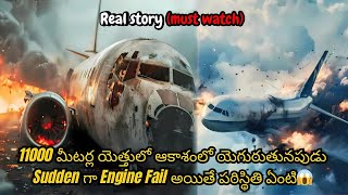 EMERGENCY LANDING 🛫 RUSSIAN MOVIE EXPLAINED TELUGUMOVIE DHAMAKA [upl. by Bucher]