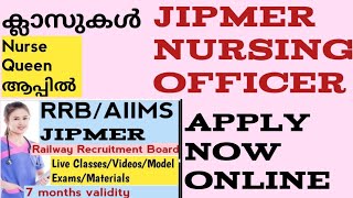 JIPMER Nursing Officer Permanent Jobs Puducherry Apply Online Now 6 Examination centers in Kerala [upl. by Ikuy]