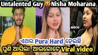 Nisha Moharana Ku Untalented Guy Roasting 🤬🤬  Bohut Hard  Odia Vlog [upl. by Yhtur]