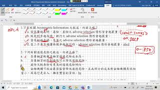 HW 8 moral hazardadverse selection multiple choices and questions [upl. by Attenaj]