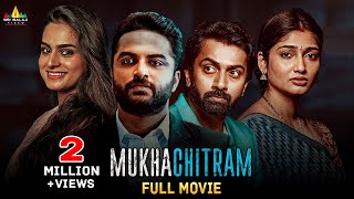 Mukhachitram Latest Hindi Suspense Thriller Full Movie  Vishwak Sen Ayesha  South Dubbed Movies [upl. by Artenak]