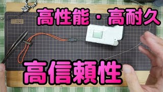 【DIY】世界最強（？）のストラップを作る！ [upl. by Normi229]