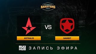 Astralis vs Gambit  Dreamhack Malmo 2017  map1  decache ceh9 CrystalMay [upl. by Attenweiler]