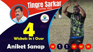 Aniket Sanap 🔥 4 Wickets in Over 🔥 Tingre Sarkar Chashak 2024 [upl. by Yaniv]