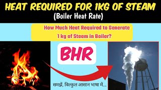 Heat Required to Generate 1 kg of Steam  Boiler Interview Question [upl. by Nigrom]